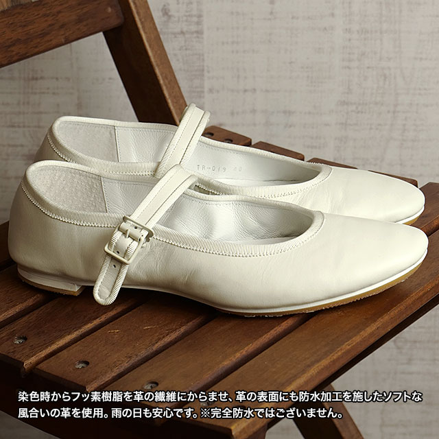 chausser（ショセ） 返品送料無料 トラベルシューズ バイ TRAVEL SHOES