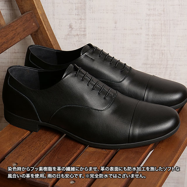 返品送料無料 ショセ トラベルシューズ TRAVEL SHOES by chausser メンズ ストレートチップ レースアップシューズ  TR-001M Straight tip shoes 靴 ブラック BL : 10100853 : SHOETIME - 通販 -  Yahoo!ショッピング