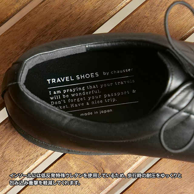 chausser（ショセ） 返品送料無料 トラベルシューズ TRAVEL SHOES by