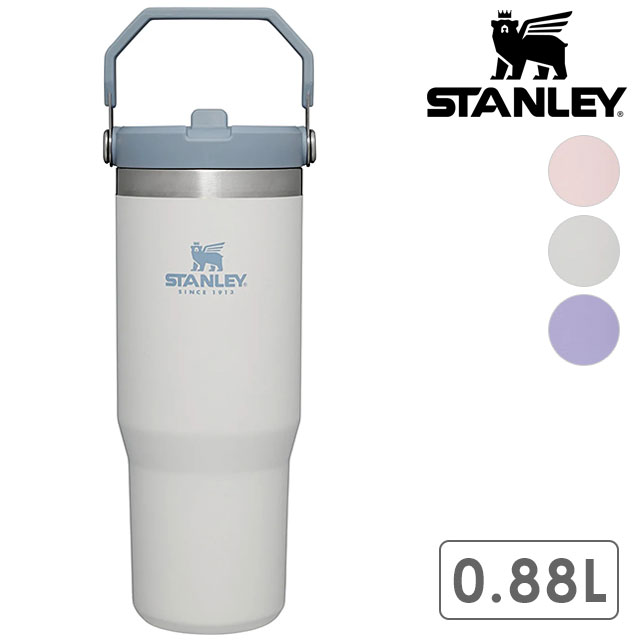 STANLEY（スタンレー） タンブラー アイスフローフリップストロー 0.88