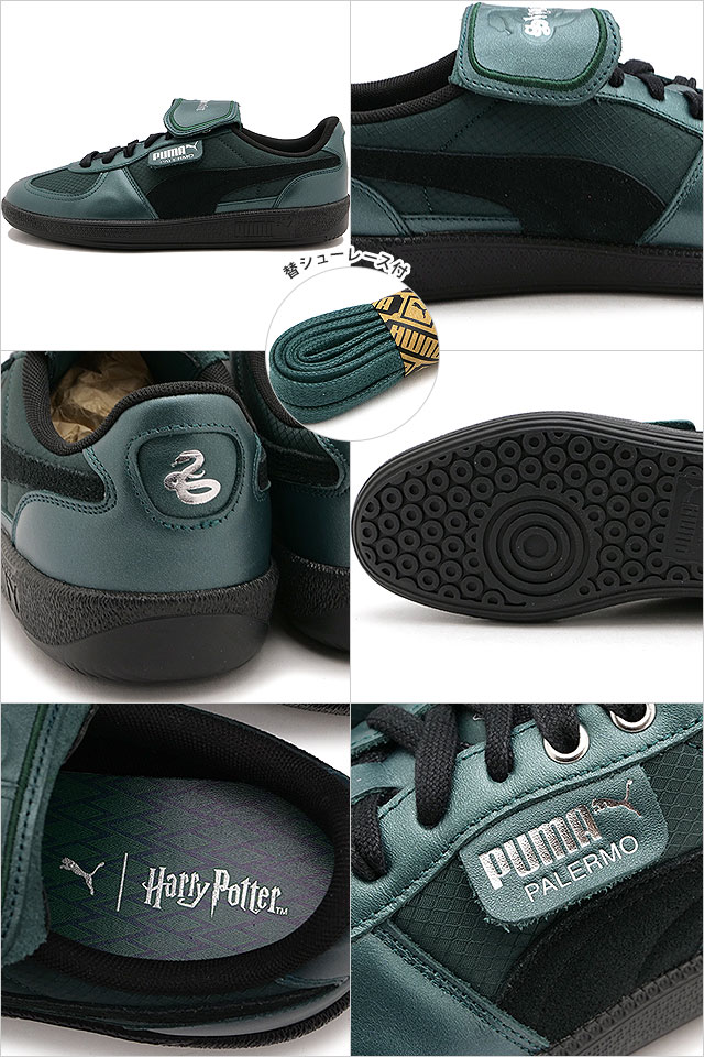 PUMA 返品送料無料 プーマ スニーカー パレルモ2 ハリーポッター