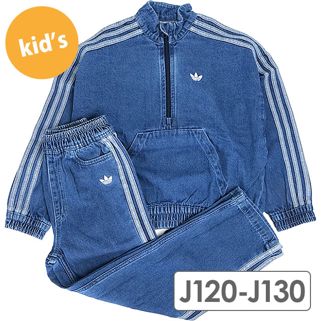 adidas アディダス　セットアップ　デニム風　スウェット　上下XSサイズ adidas Originals アディダス オリジナルス デニム セット KPS34