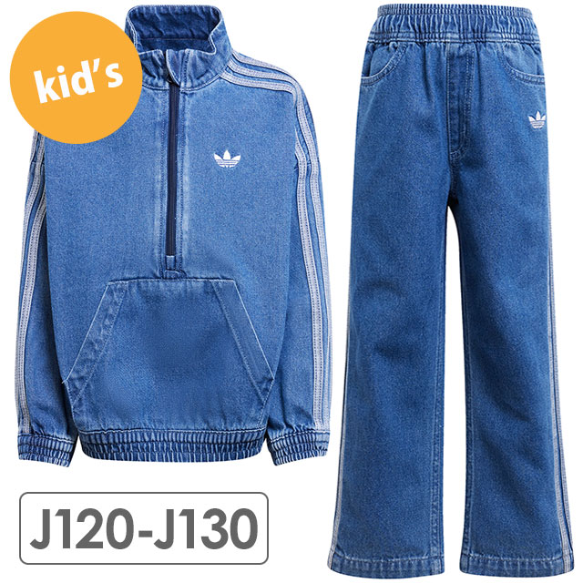 140cm　秋冬物　まとめ売り　男の子☆トレーナー/デニム/裏起毛☆adidas adidas トレーナー デニム クルーセット キッズ / アディダス