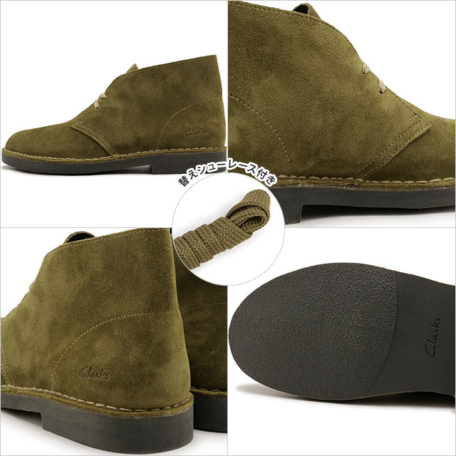 Clarks（クラークス） デザートブーツ エヴォ 26180841 SS25 Desert Bt