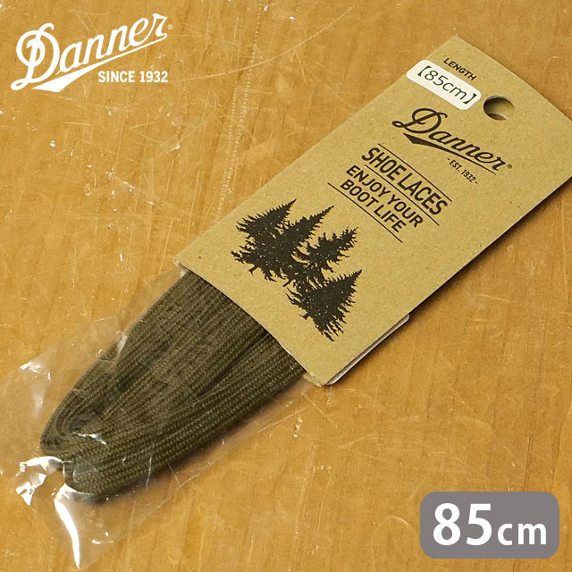 Danner（ダナー） 純正靴ひも 85cm 平紐シューレース SHOE LACE P85