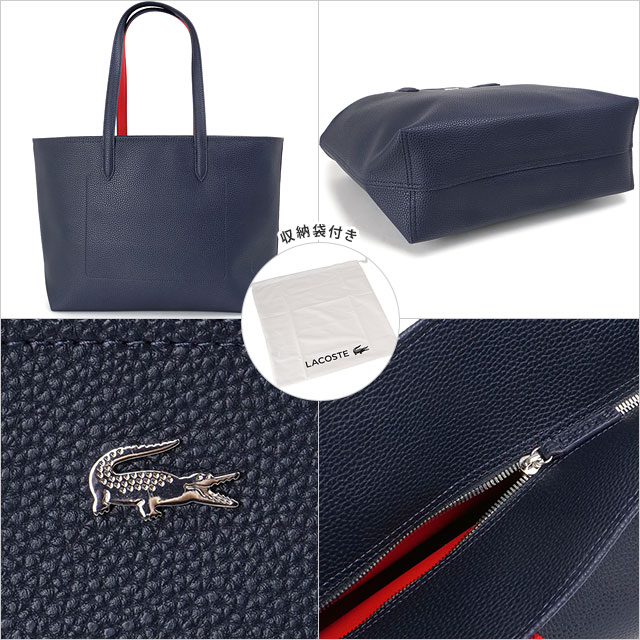 【新品・未使用】 ラコステ　レザートートバッグ LACOSTE（ラコステ） リバーシブル トート バッグ LACOSTE NF2142AA