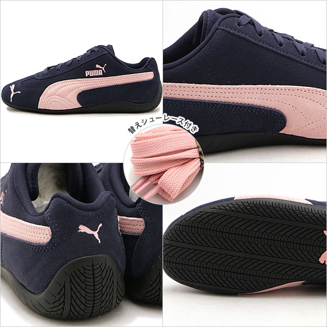 PUMA（プーマ） スニーカー レディース スピードキャット OG 398846-83