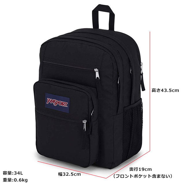 JANSPORT（ジャンスポーツ） リュック ビッグステューデント [JS0A47JK
