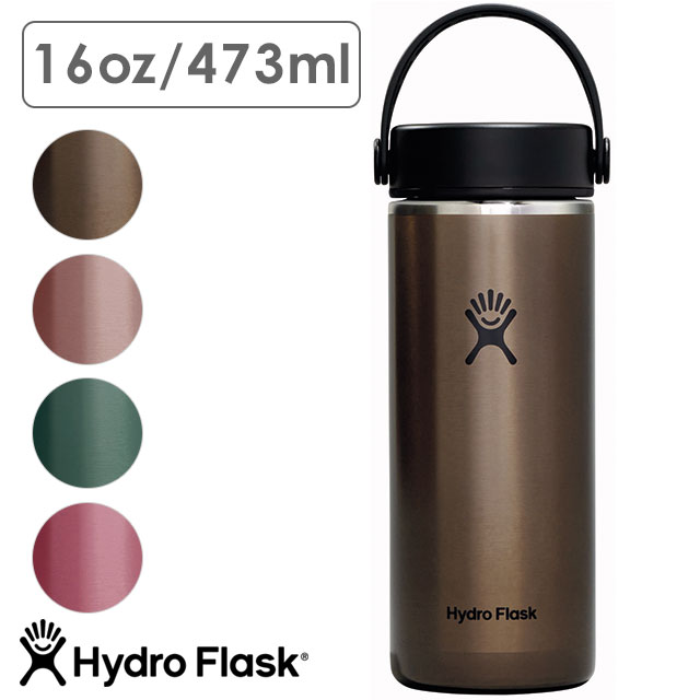 HYDRO FLASK（ハイドロフラスク） トレイルシリーズ ライトウェイト