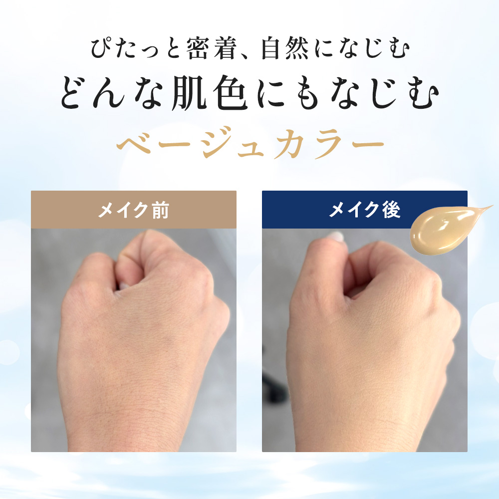 MISHII LIST（ミッシーリスト） 美容液 BBクリーム エムズコスメ