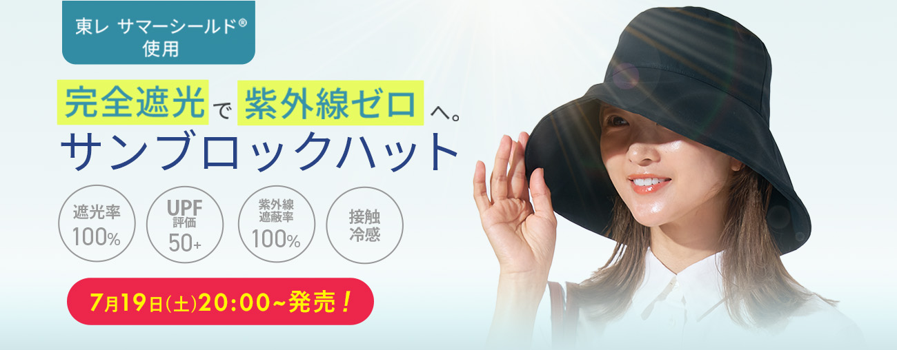 ミッシーリスト公式ショップ - Yahoo!ショッピング