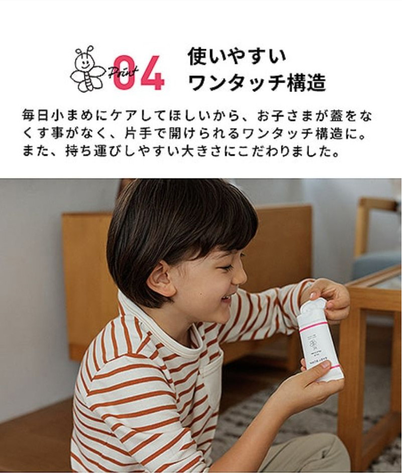 BABY BORN ベビーボーン ハンドクリーム 無添加 天然由来成分