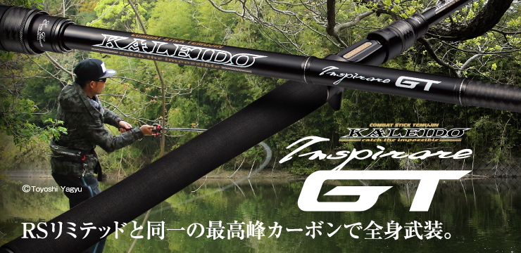 EverGreen エバーグリーン オライオン OCSC-71H＋