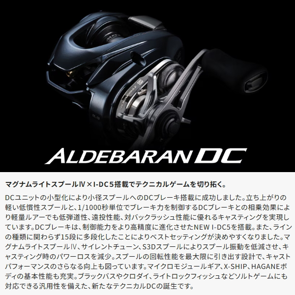 シマノ　24 メタニウム dc xg シマノ（SHIMANO） メタニウムDC XG（24） : ミシマつり具店