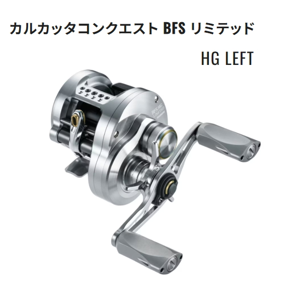シマノ（SHIMANO） メタニウムDC XG（24） : ミシマつり具店