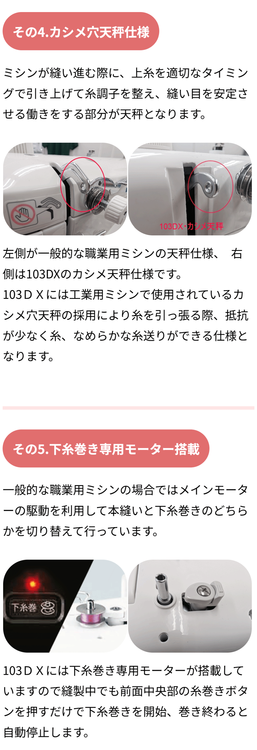 SINGER（シンガー） ミシン 本体 ミシン 「103DX」103DELUXE 職業用