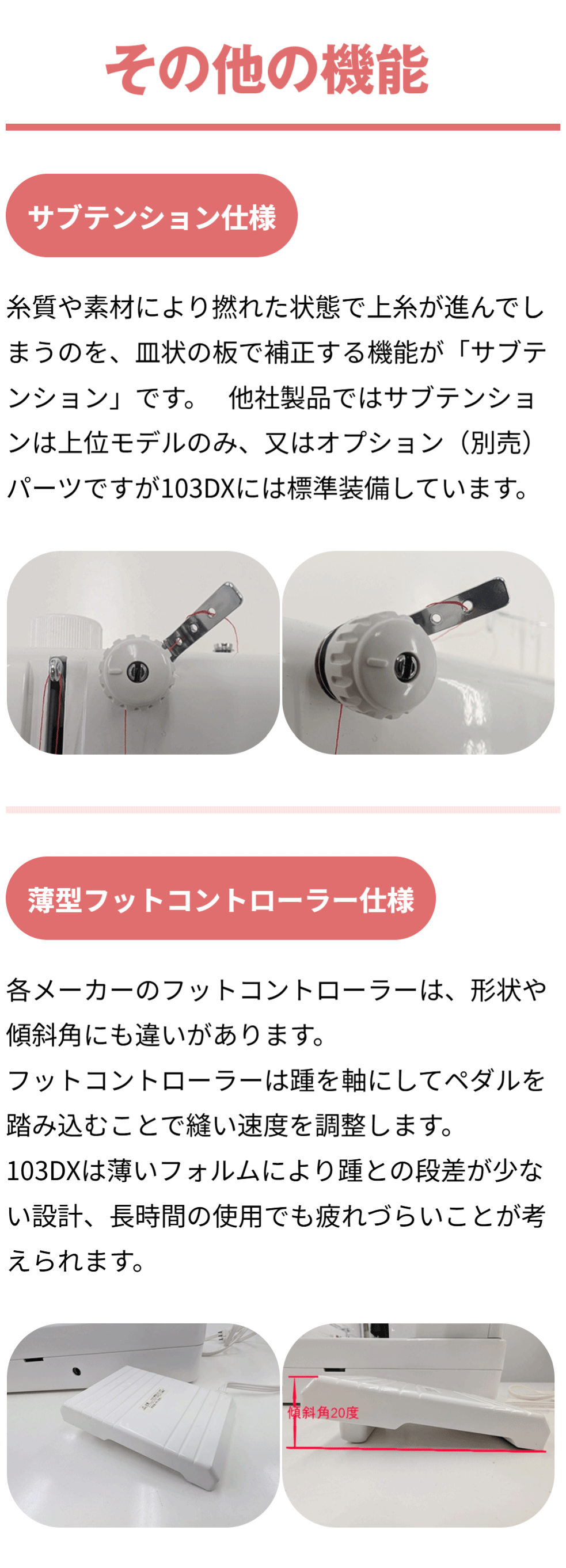 SINGER(シンガー) ミシン 本体 ミシン 「103DX」103DELUXE SINGER(シンガー) ミシン 本体 ミシン 「103DX」103DELUXE