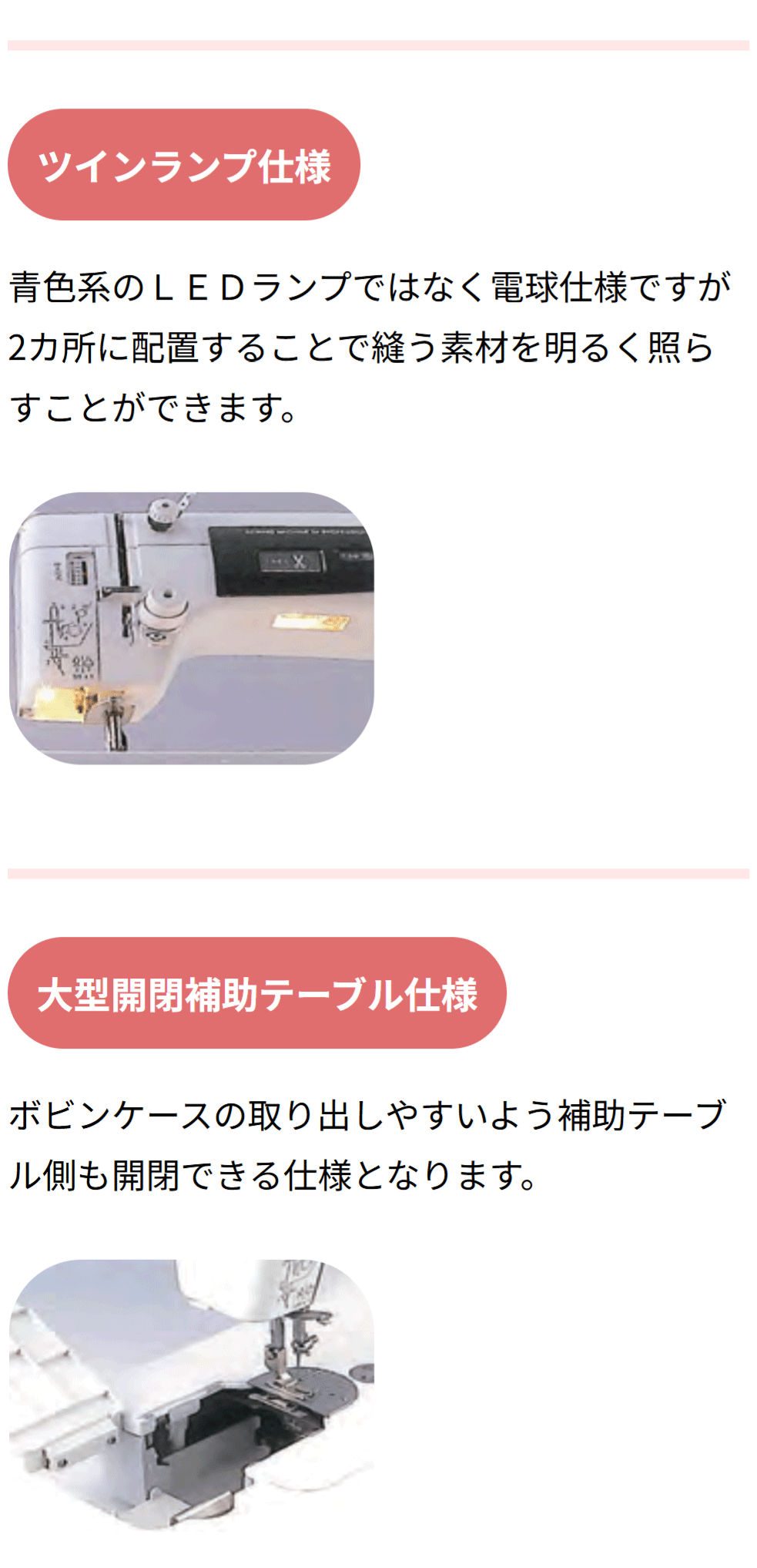 ミシン　シンガー　SJ-9030 SINGER（シンガー） ミシン 本体 ミシン 「103DX」103DELUXE 職業用