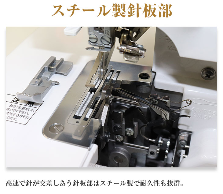 BL69WJ 最高品質へのこだわり 〜Made in Japan〜