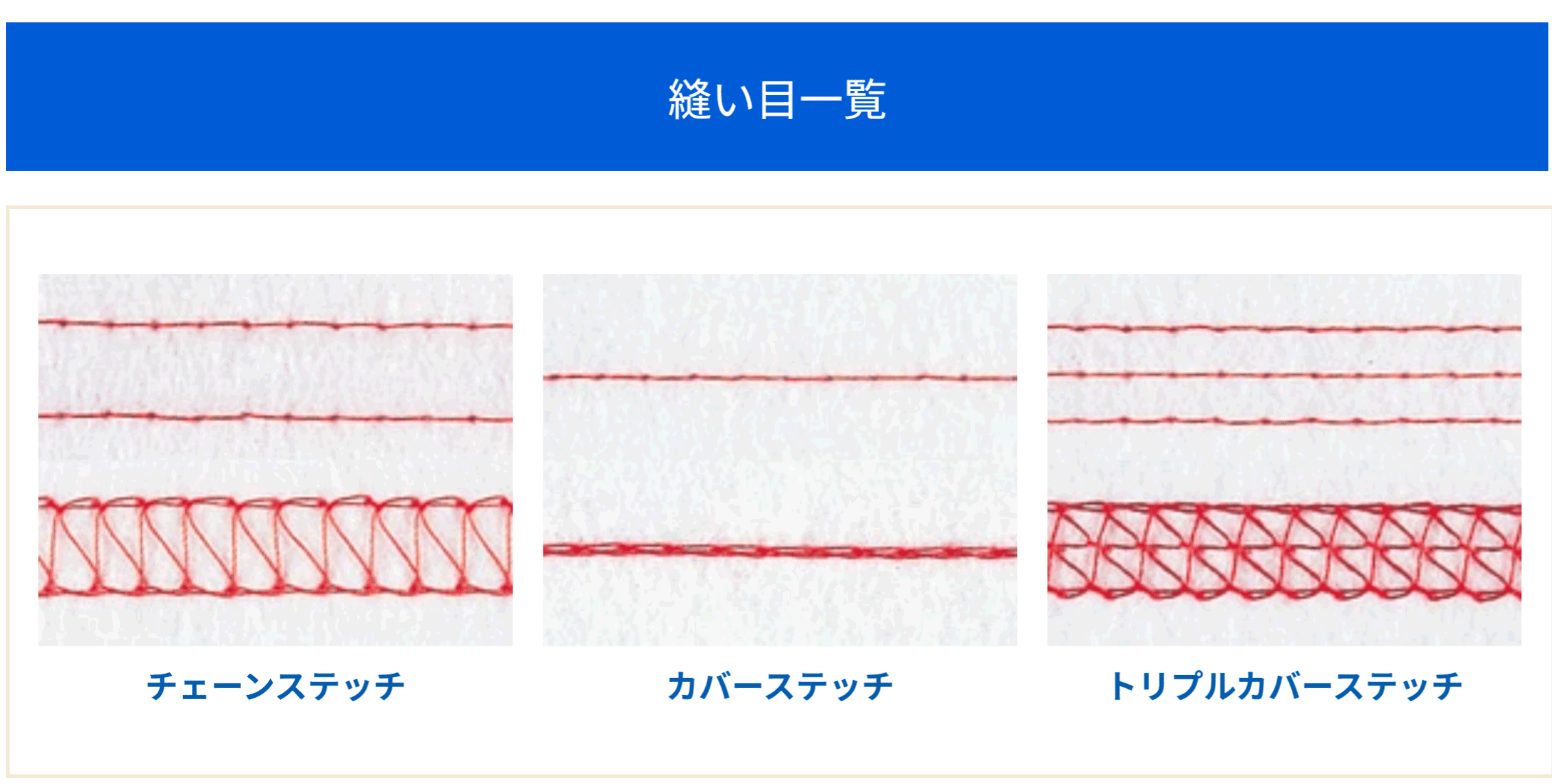 ベビーロック（baby lock） 価格お問合せください！ベビーロック