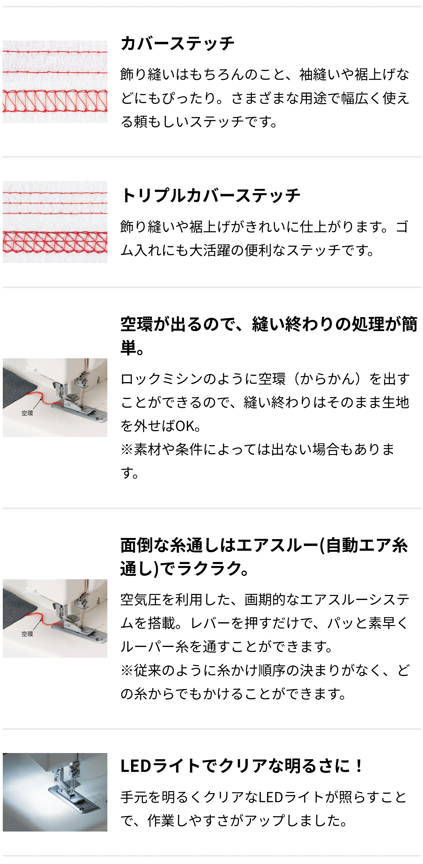 ベビーロック（baby lock） 価格お問合せください！ベビーロック