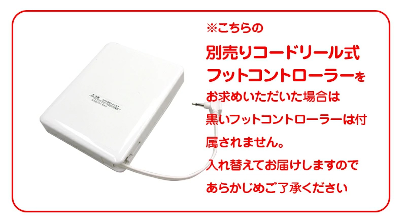 25日26日限定セール価格！☆ ジャノメ ミシン 本体 初心者 JP310 自動