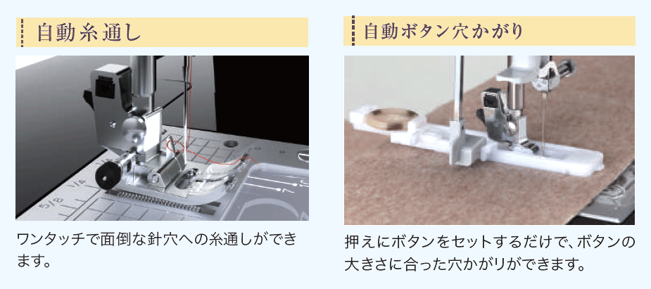 JUKI 【ハードケース/ワイドテーブル標準装備】フットコンプレゼント