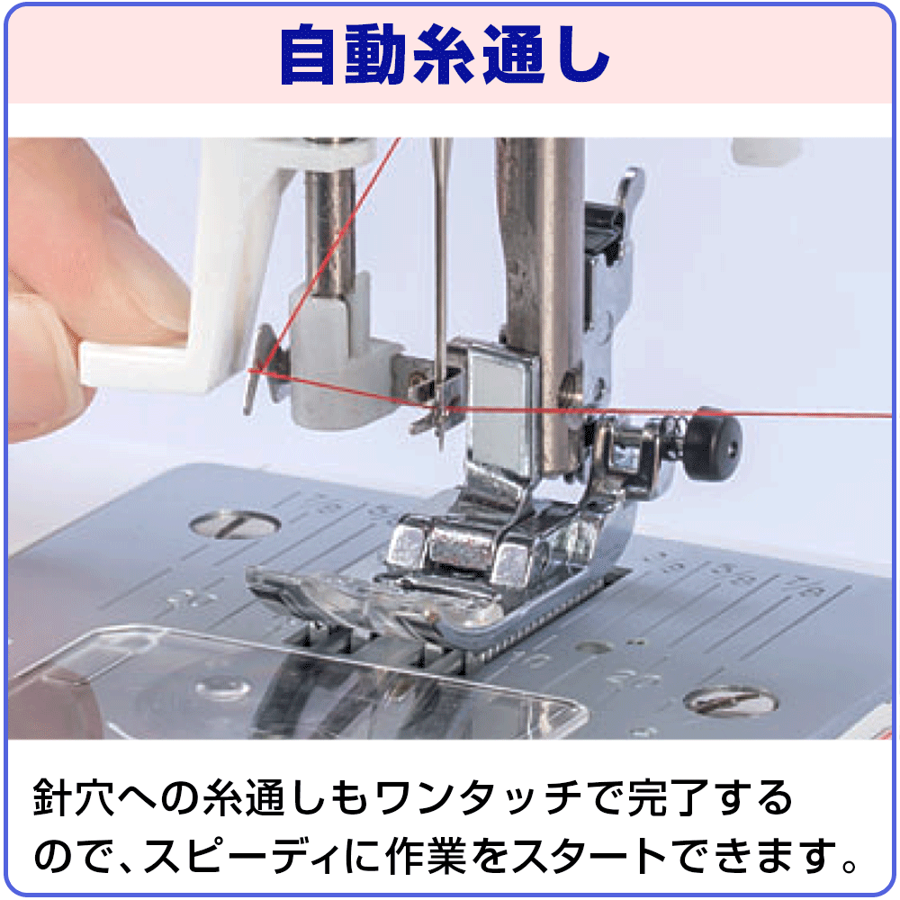 JUKI コンピュータミシン HZL-HT720 2025年新発売【送料無料】【最大5
