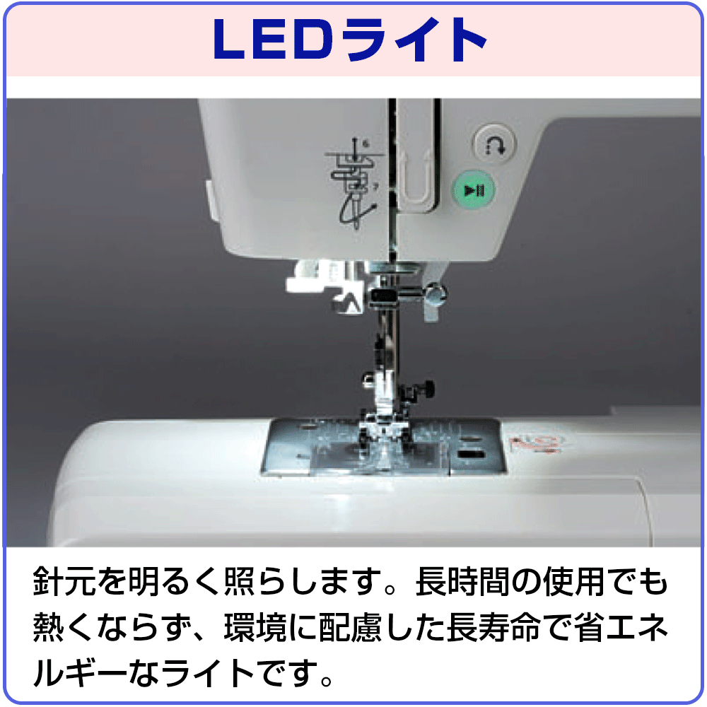 JUKI コンピュータミシン HZL-HT720 2025年新発売【送料無料】【最大5