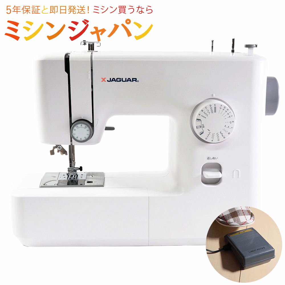 ss3912　ジャガー　マイコンミシン　JS-770　取扱説明書付き　JUGUAR　電動ミシン　ホワイト　ケース付き　コンパクト　フットコントローラー付き　家庭用　裁縫　ハンドメイド ジャガーミシン ジャガー KJM-1301/W KJM1301W 電動ミシン フット