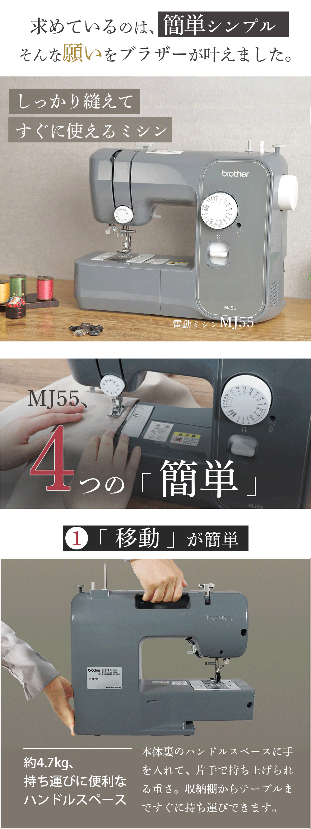 ブラザー工業 ＼10月18(日)23：59まで！5のつく日〜プレミアムな日曜日