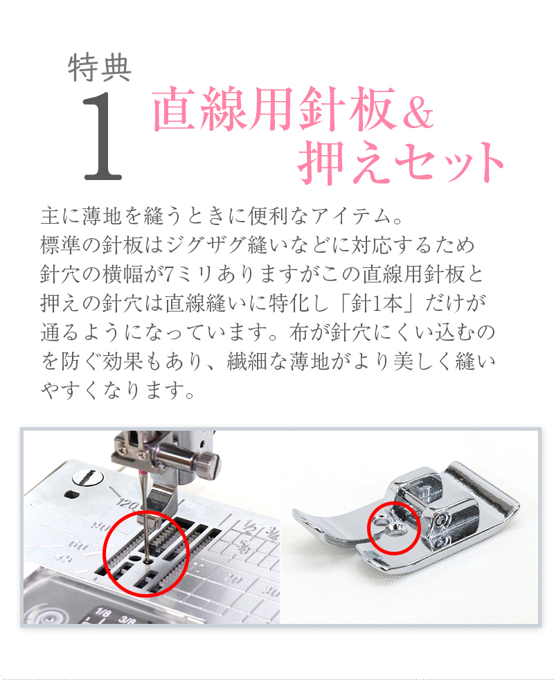 ジャノメ コンピュータミシン MP580MSE 押え圧調節 下糸クイック 自動