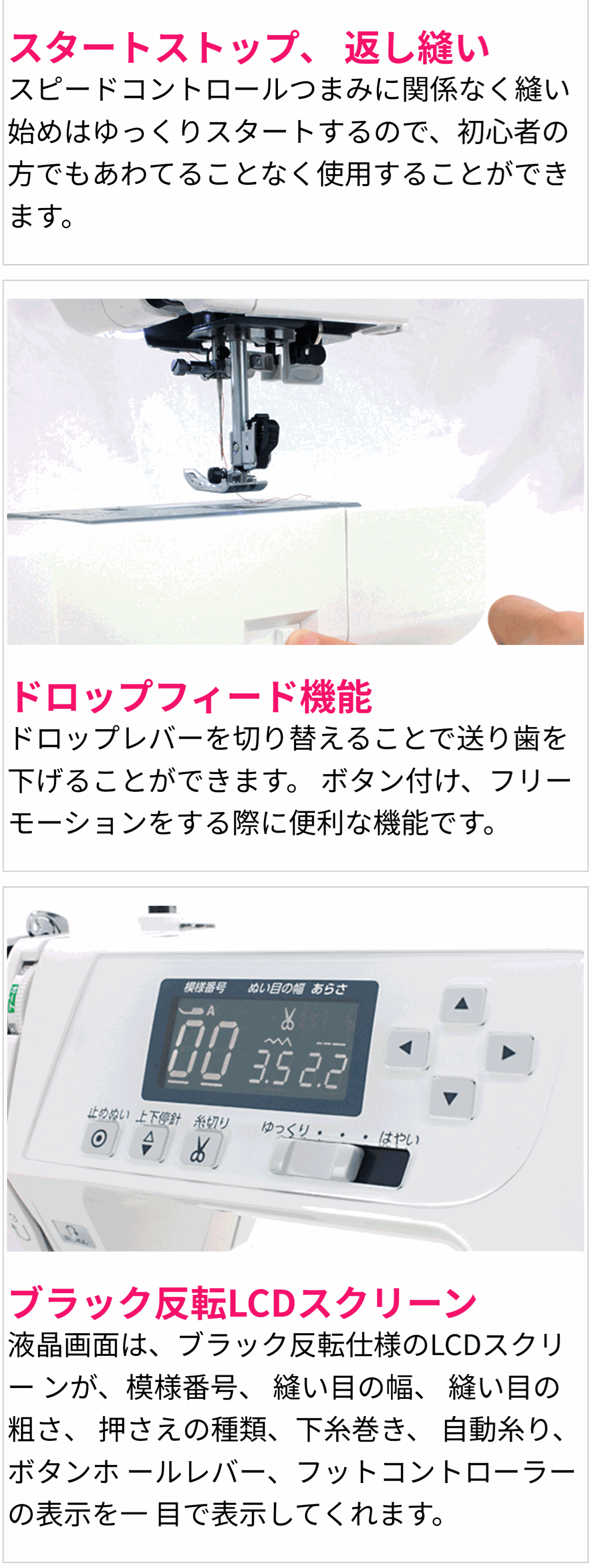 JANOME（ジャノメ） ミシン NP860 コンピューターミシン ME830 押え圧