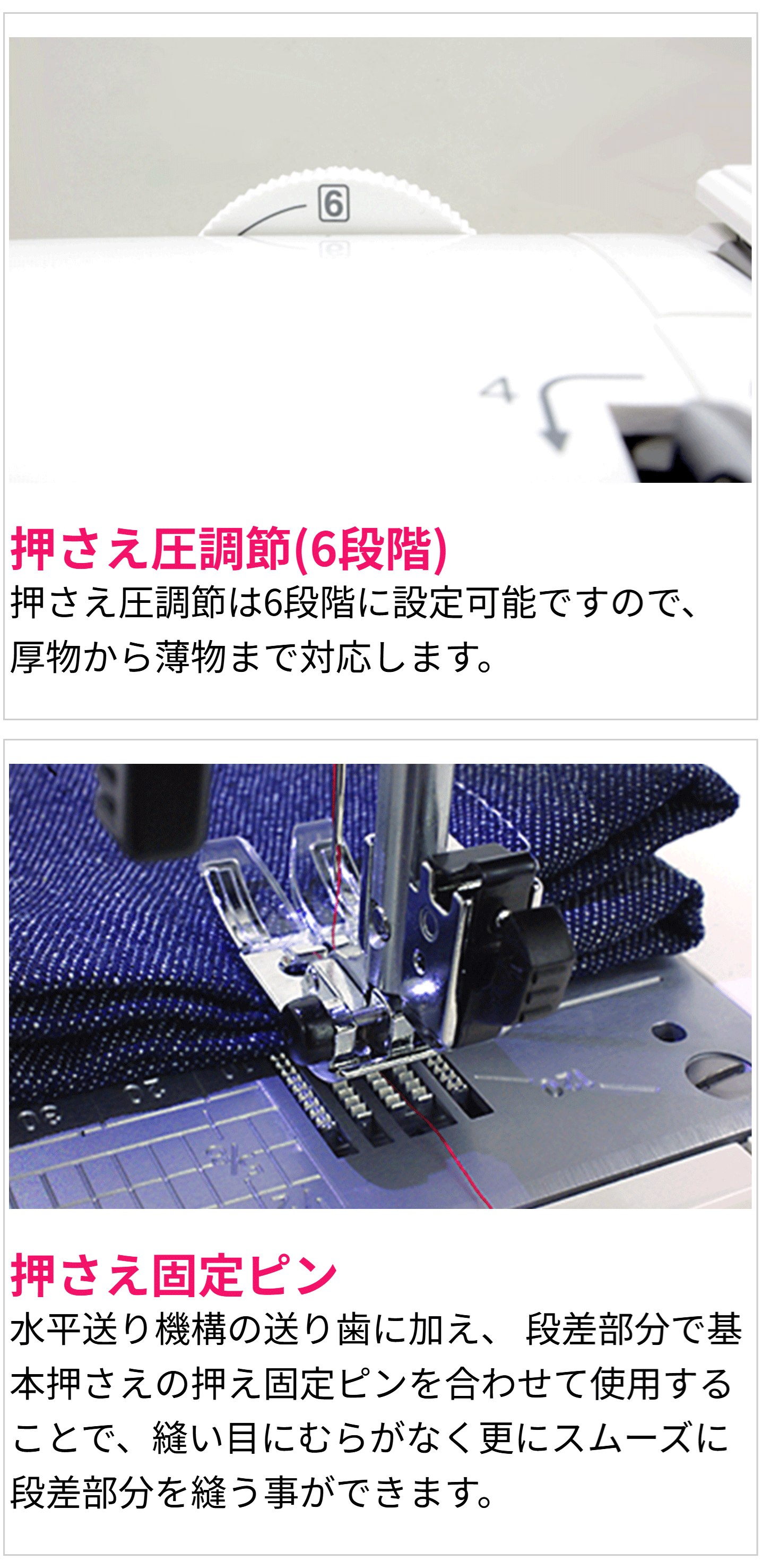 JANOME（ジャノメ） ミシン NP860 コンピューターミシン ME830 押え圧