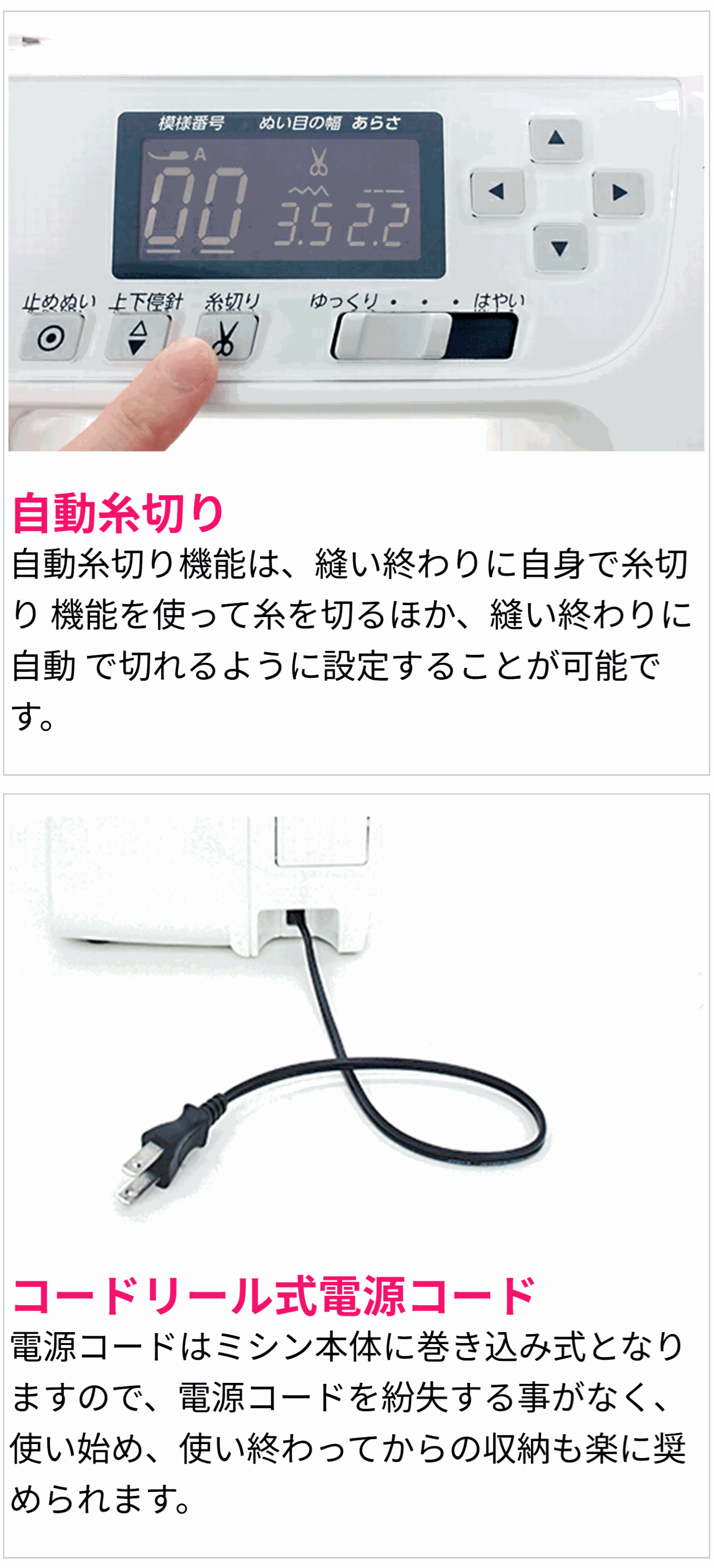 JANOME（ジャノメ） ミシン NP860 コンピューターミシン ME830 押え圧