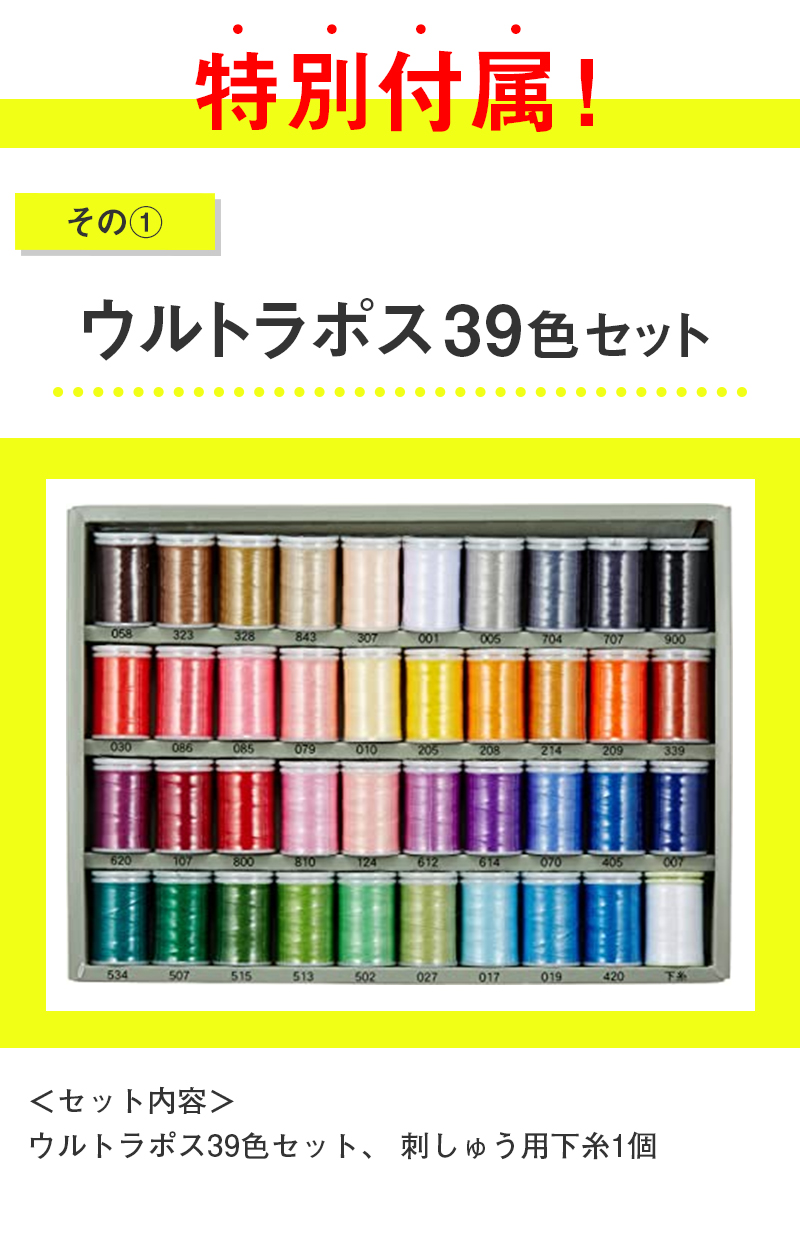 5000円CPあり☆／ ブラザー ミシン 刺繍ミシン パリエ parie EMM1901