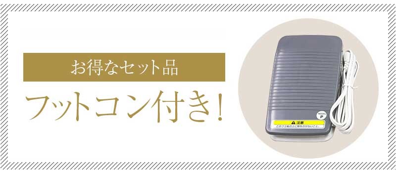 ブラザー工業 ブラザー コンピューターミシン PS102X CPN1101