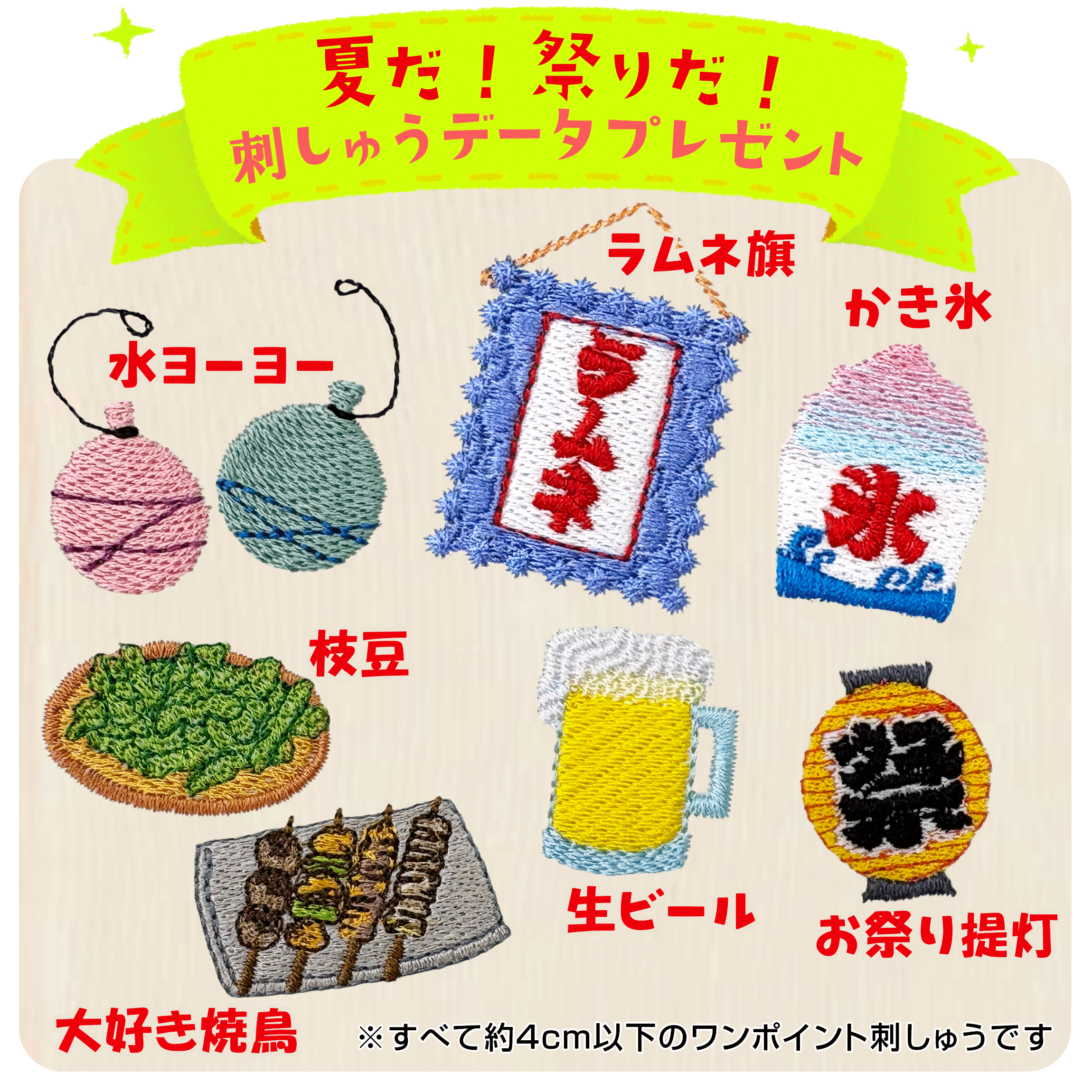 ブラザー工業 ブラザー 刺繍ミシン コンピューターミシン PICNO KW