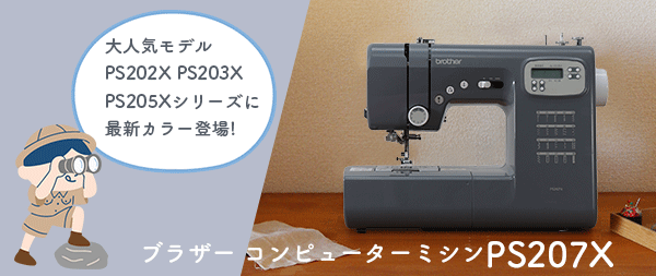 ミシン買うならミシンジャパン - Yahoo!ショッピング