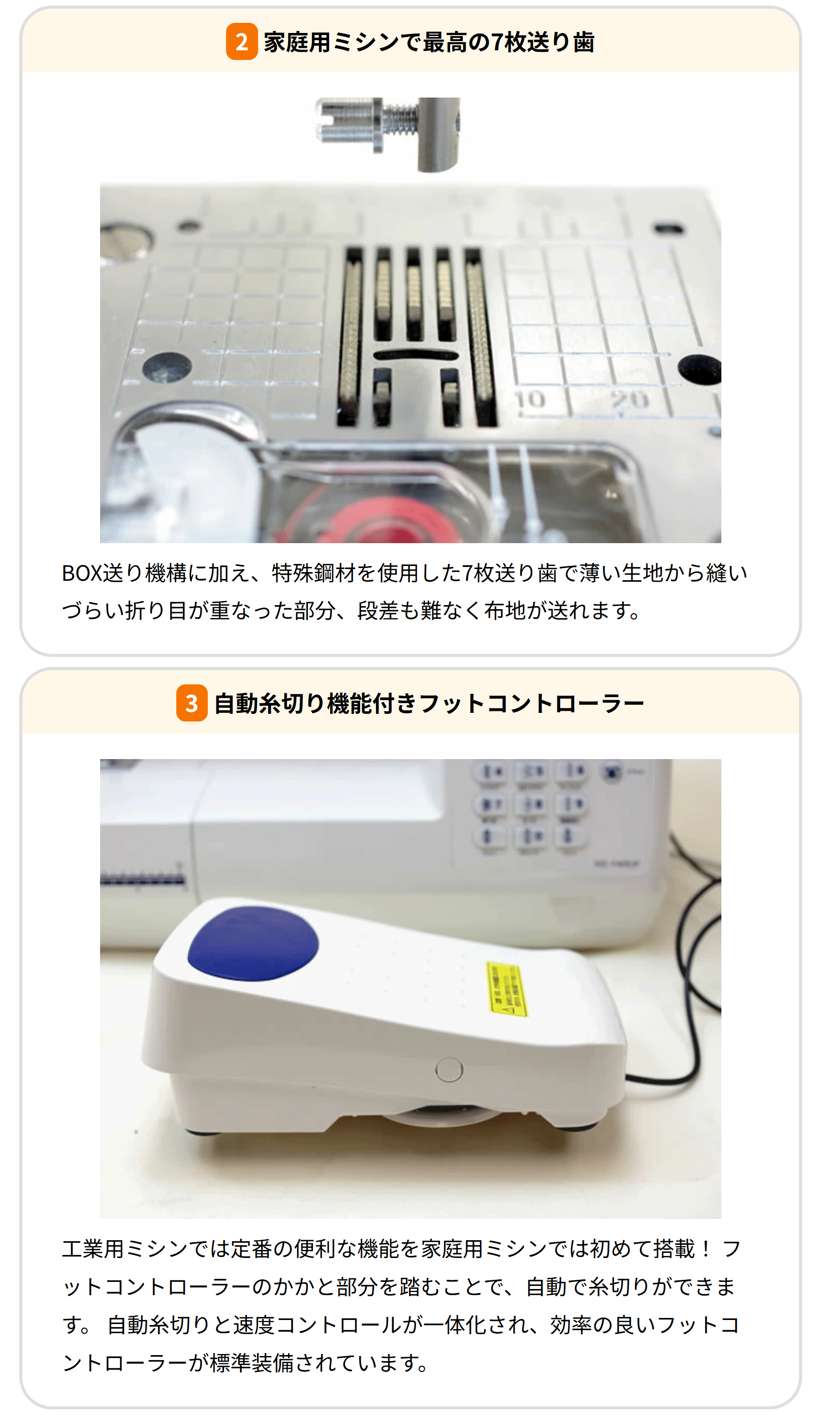 JUKI コンピューターミシン エクシード ドレスメイク HZL-F400JP 