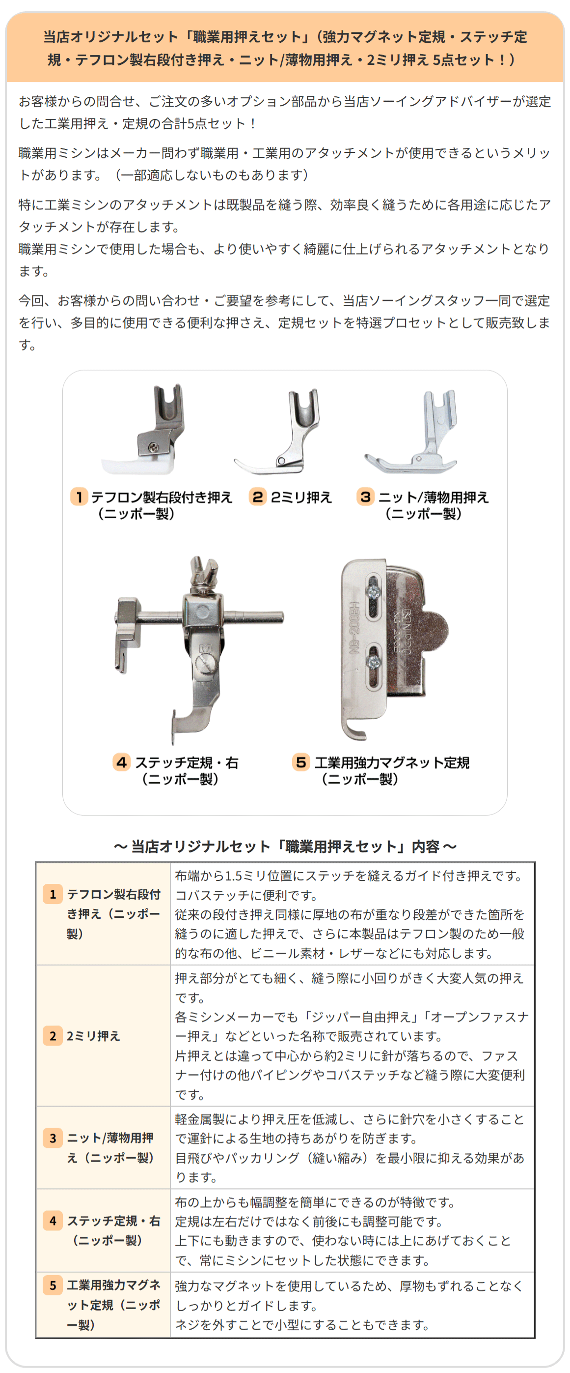 JUKI ミシン 本体 職業用ミシン TL30 TL-30 シュプール30 ジューキ