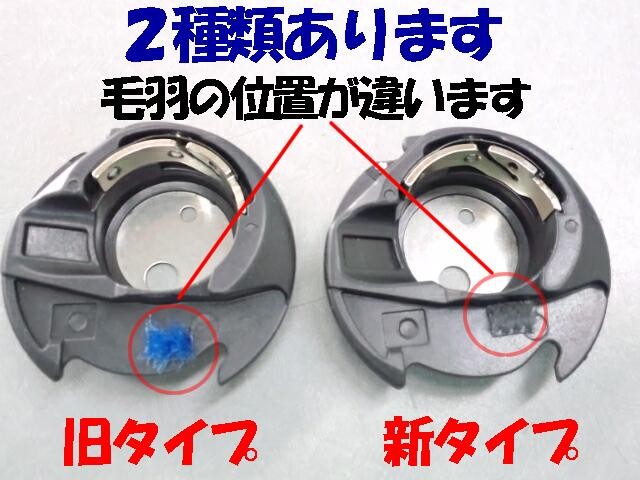 SINGER（シンガー） シンガーミシン 家庭用ミシン SC-200用内かま組