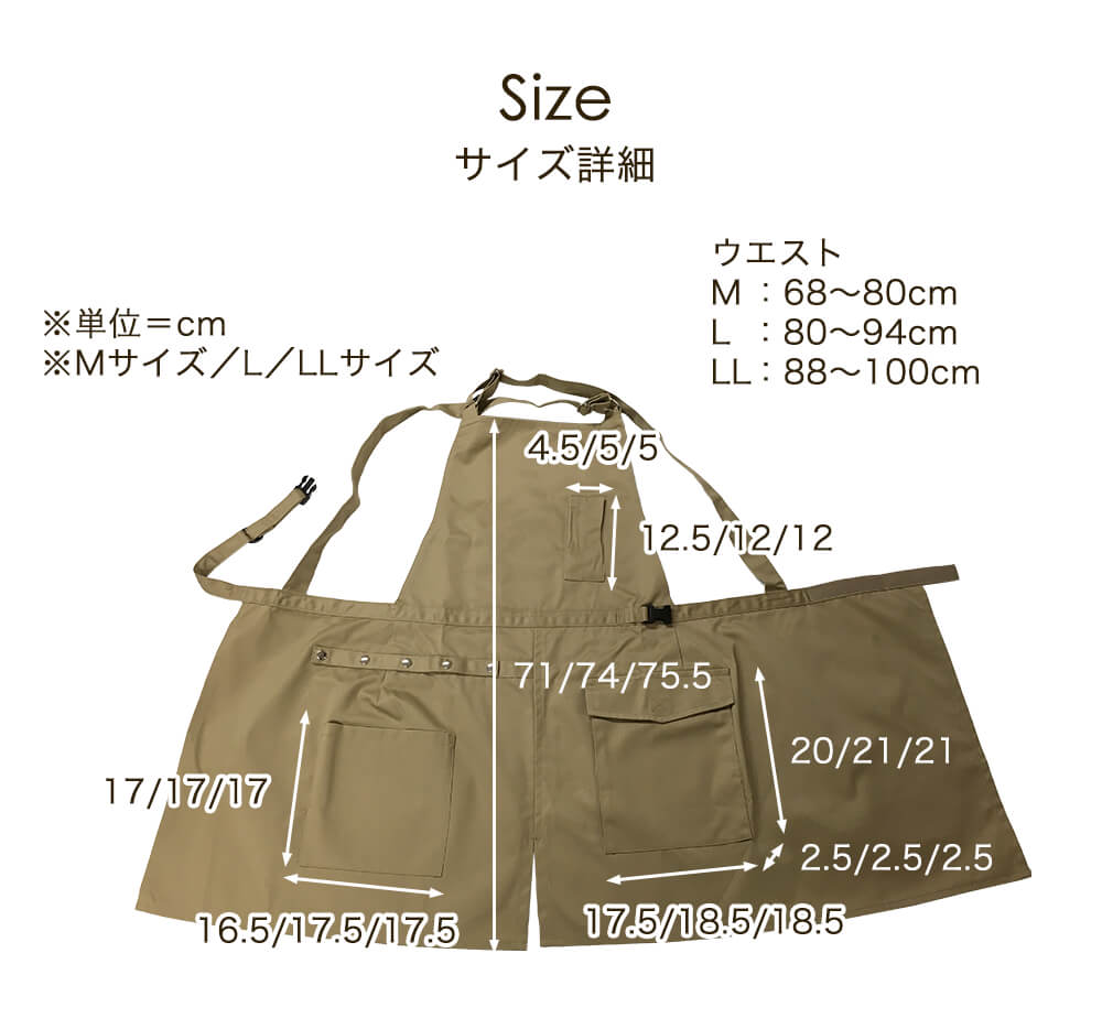 エプロン ショートエプロン 日本製 M/L/LL 無地 ポケットたくさん