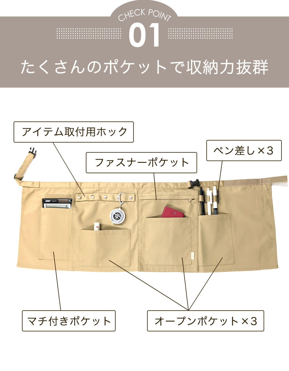エプロン ギャルソンエプロン 日本製 M/L/LL ポケットたくさん カフェエプロン ユニフォーム 制服 お尻が隠れる 制電 業務用 日本製 美容師 スタイリスト 関連画像3
