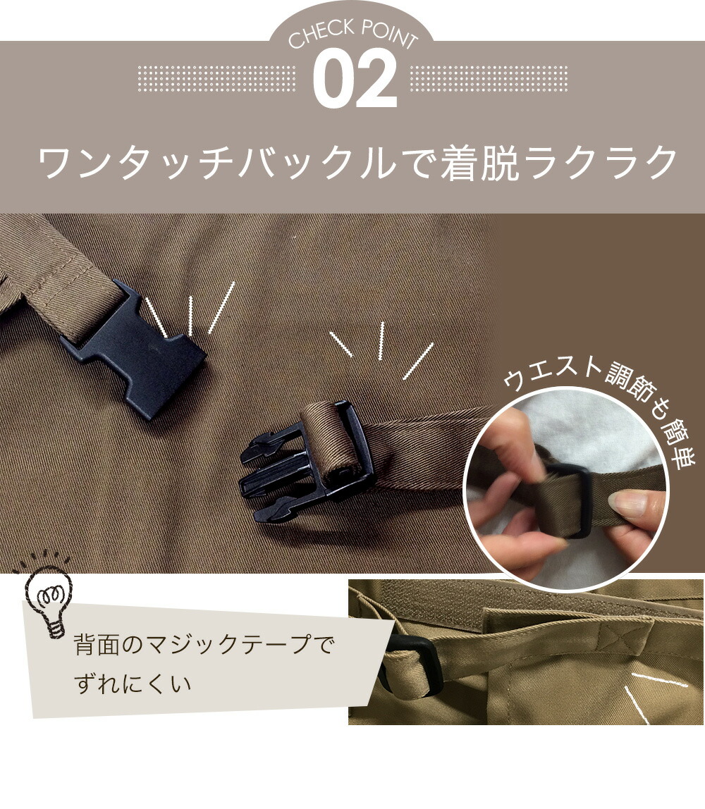 エプロン ギャルソンエプロン 日本製 M/L/LL ポケットたくさん カフェエプロン ユニフォーム 制服 お尻が隠れる 制電 業務用 日本製 美容師 スタイリスト 関連画像4