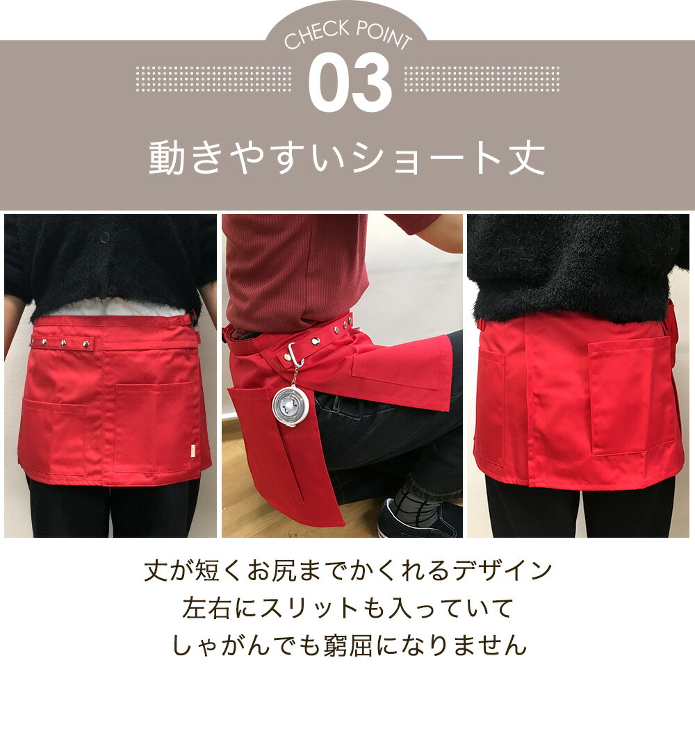 エプロン ギャルソンエプロン 日本製 M/L/LL ポケットたくさん カフェエプロン ユニフォーム 制服 お尻が隠れる 制電 業務用 日本製 美容師 スタイリスト 関連画像5