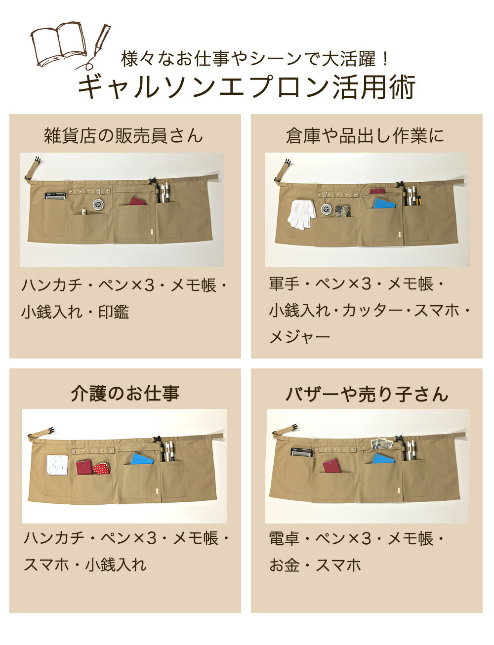 ギャルソンエプロン LIETO 日本製 Ｍサイズ ポケット たくさん 静電気防止 制電 カフェエプロン お尻が隠れるエプロン 業務用 美容師 スタイリスト トリマー ガーデニング 散歩【メール便可】