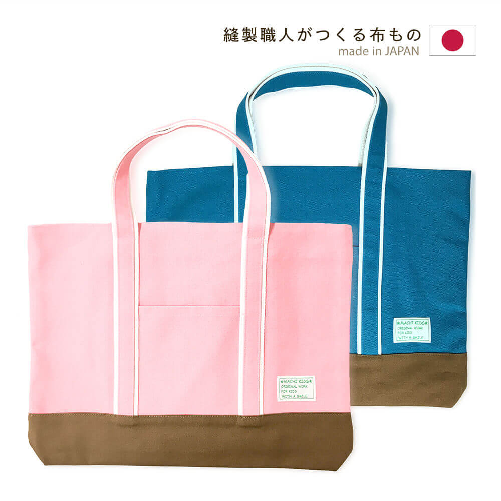 レッスンバッグ 名入れ刺繍可 男の子 女の子 日本製 手提げ トート