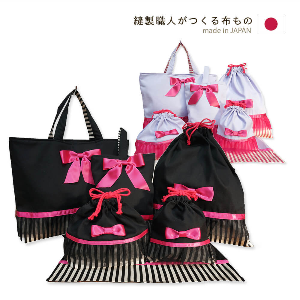 入園入学６点セット チュチュリボン 女の子 日本製 袋物セット  幼稚園 保育園 小学校｜mishinkobo