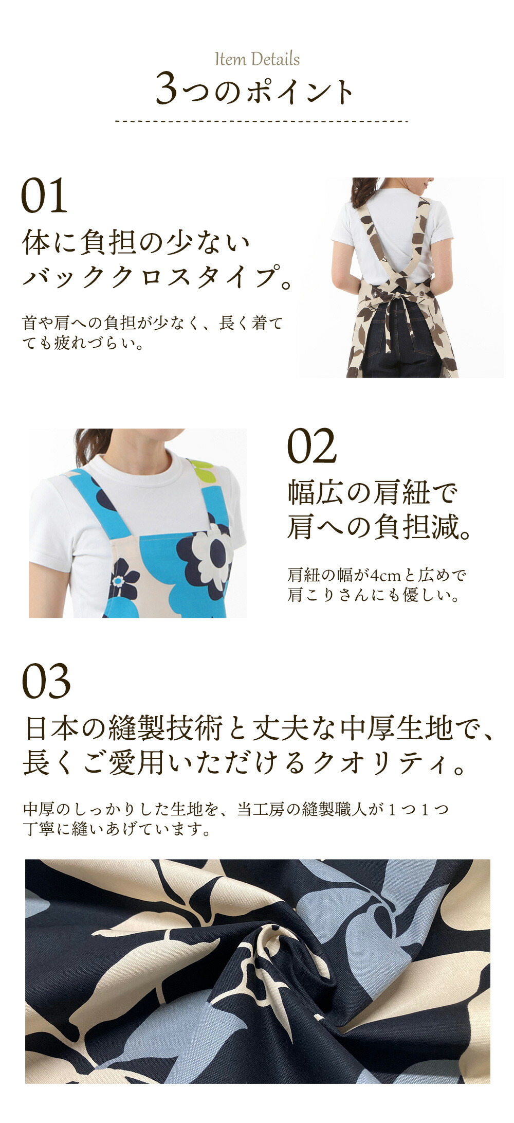エプロン 母の日 フルールエプロン 北欧風 キッチンエプロン 花柄 プレゼント 贈答用 ギフト 料理教室 クッキング カフェ 日本製 大掃除 送料無料 関連画像5